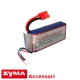 Batteria potenziata Syma X8 X8HW X8HC X8HG X8W X8C X8G drone batteria 2600 mAh 35C 2S